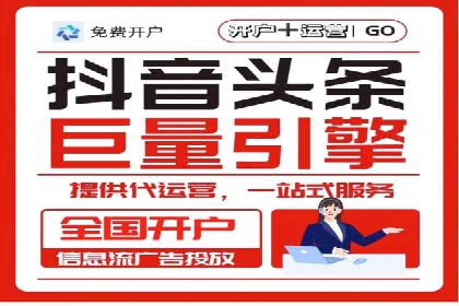 SEM开户实战：如何提升广告效果
