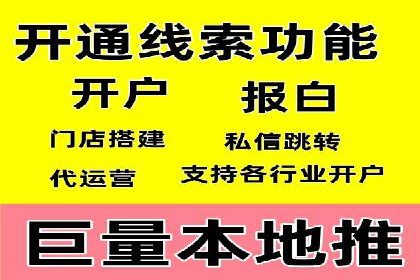 掌握SEM竞价技巧：从案例看效果提升